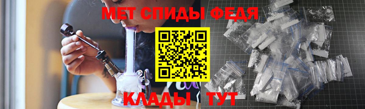 АМФ 98% Ставрополь