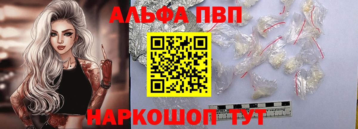 ТГК  Канабис  COCAIN  ГАШ  Вход с VPN  Ставрополь  Экстази  Мефедрон  