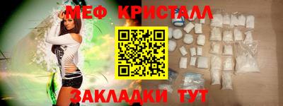 тгк Малгобек