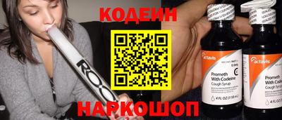 кокс Малоярославец