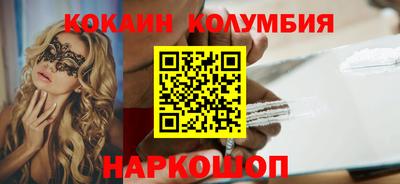 кокс Малоярославец