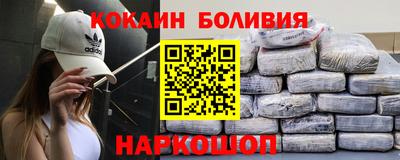 мефедрон Мариинск