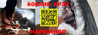 кокс Малоярославец