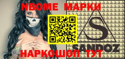 мефедрон Мариинск
