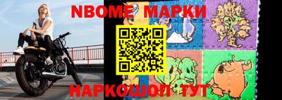 мефедрон Мариинск
