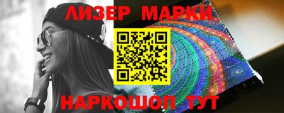мефедрон Мариинск