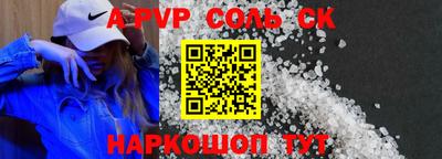 кокс Малоярославец