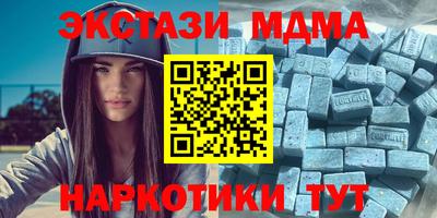 тгк Малгобек