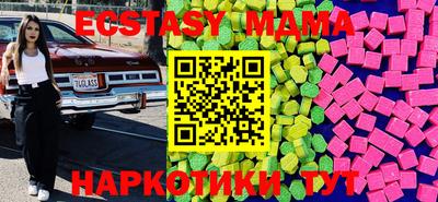 тгк Малгобек