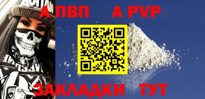 тгк Малгобек