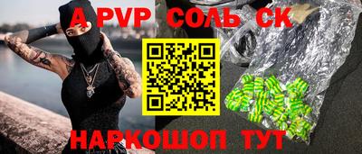кокс Малоярославец