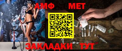 винт Моздок