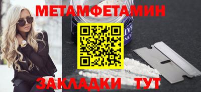 прущий лед Можайск