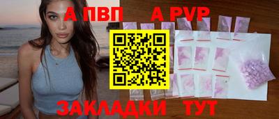 мефедрон Мариинск