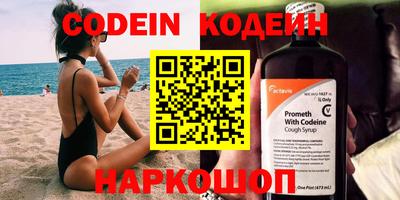 кокс Малоярославец