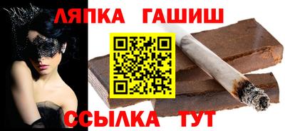 тгк Малгобек