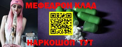 кокс Малоярославец