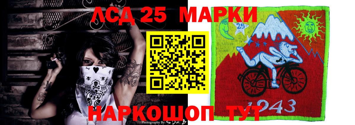 omg ONION  Лсд 25 экстази  LSD-25 экстази кислота  Вход с VPN  LSD-25 экстази ecstasy  Ставрополь 