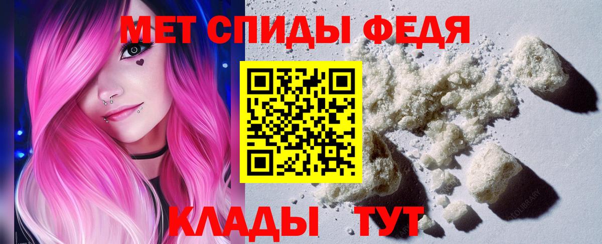 МЕТАМФЕТАМИН Methamphetamine Ставрополь
