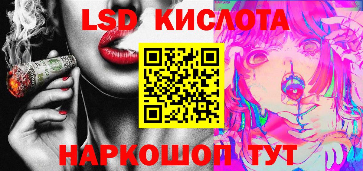 Марки N-bome 1,8мг Ставрополь