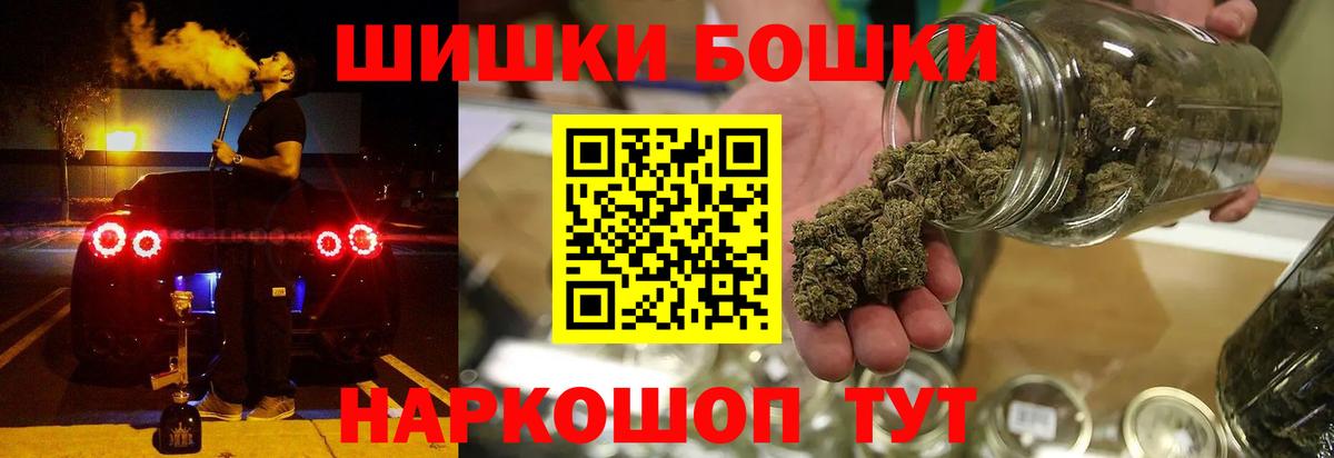 Каннабис SATIVA & INDICA  Конопля MAZAR  Вход с VPN  Ставрополь 