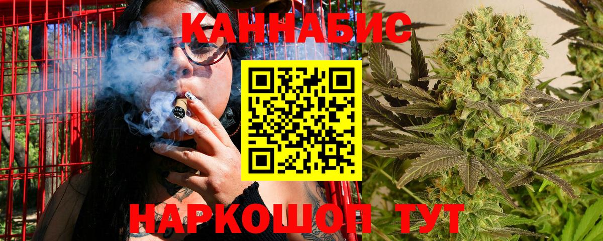 Каннабис MAZAR Ставрополь